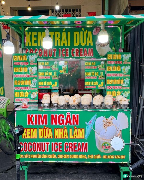 陽東夜市必食椰子雪糕，沒吃過等於白來🥥🍦
