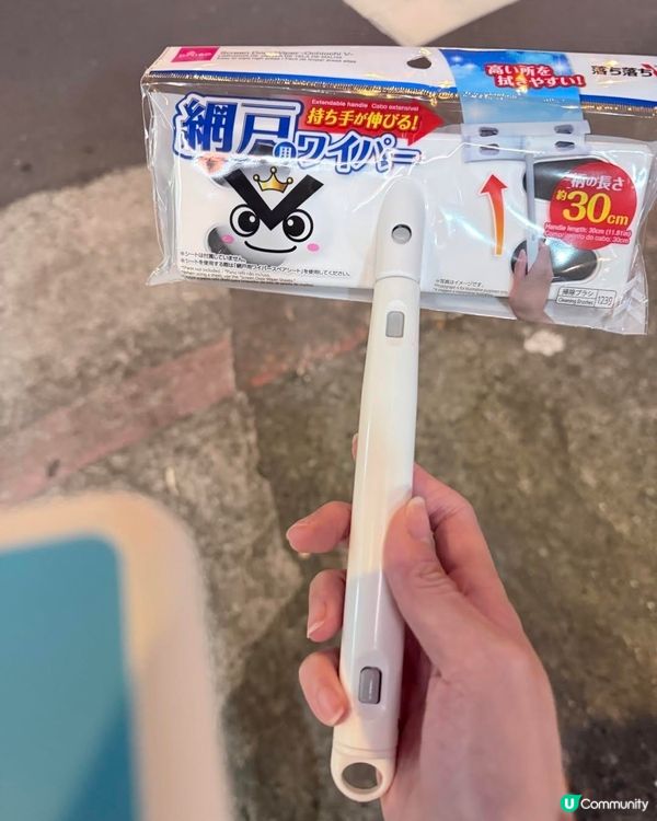 超好用的清紗窗神奇