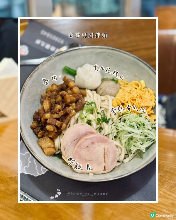 荔枝角抵食無味精台菜！