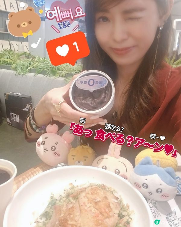 「Eat to Fit」心太軟&雞扒炒飯