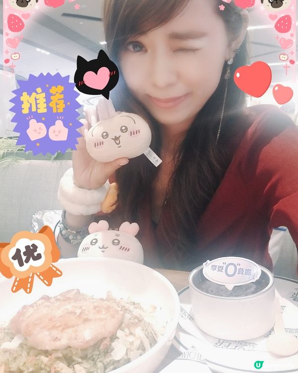 「Eat to Fit」心太軟&雞扒炒飯