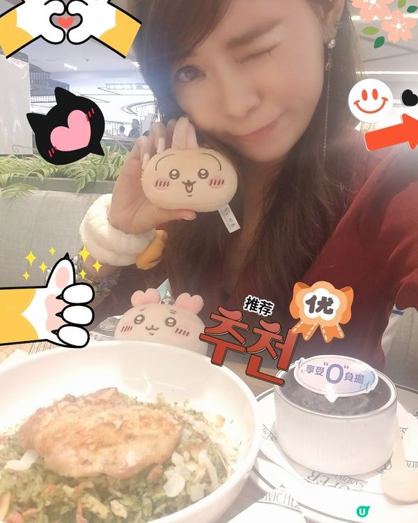 「Eat to Fit」心太軟&雞扒炒飯