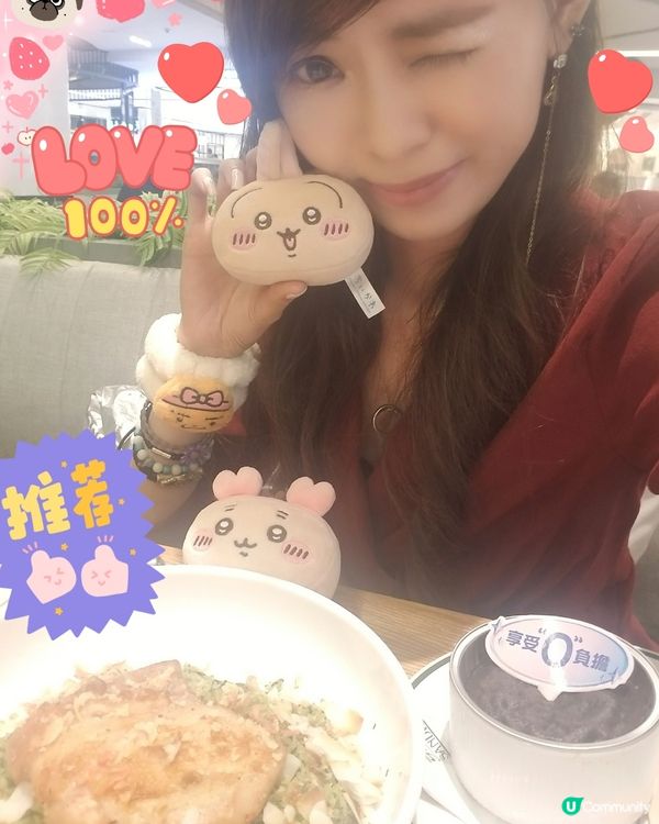 「Eat to Fit」心太軟&雞扒炒飯
