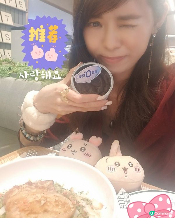 「Eat to Fit」心太軟&雞扒炒飯