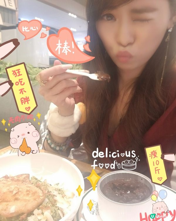 「Eat to Fit」心太軟&雞扒炒飯