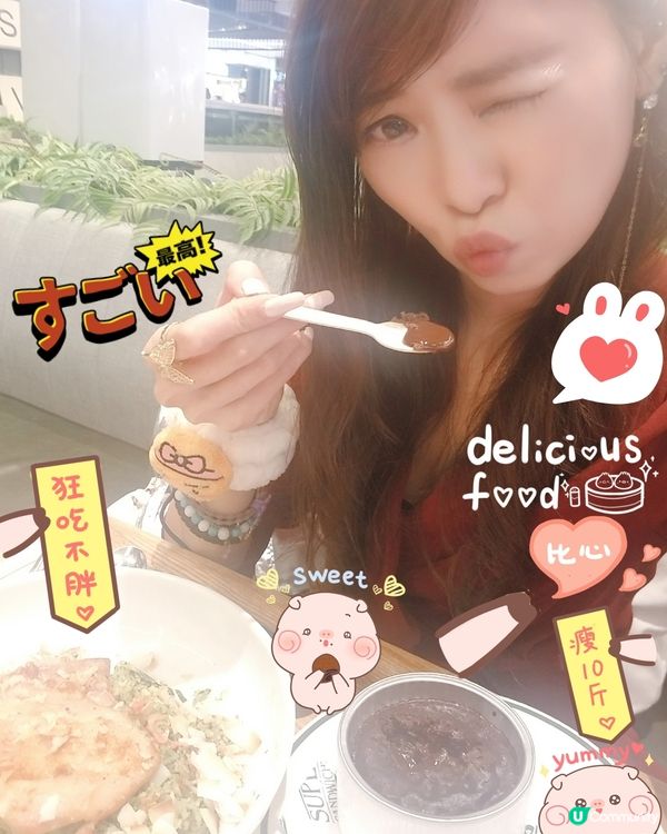「Eat to Fit」心太軟&雞扒炒飯