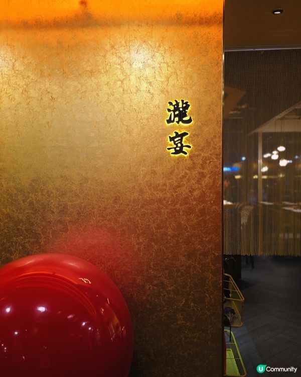 尖沙咀鐵板燒！維港美景又高質