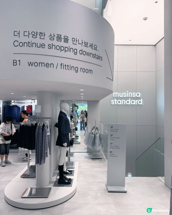 韓國國民衣櫥Musinsa Standard 🇰🇷🔥