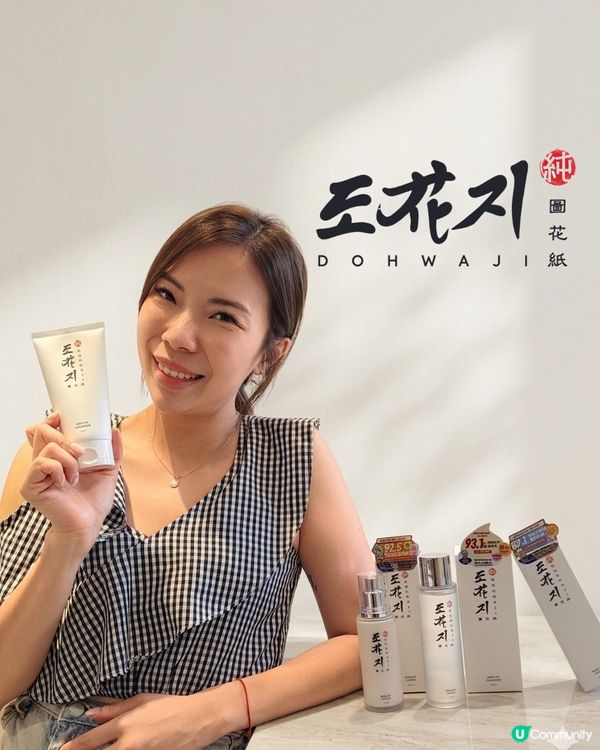 👩🏻‍⚕️告別敏感肌！韓國神級品牌登陸香港 🇰🇷✨