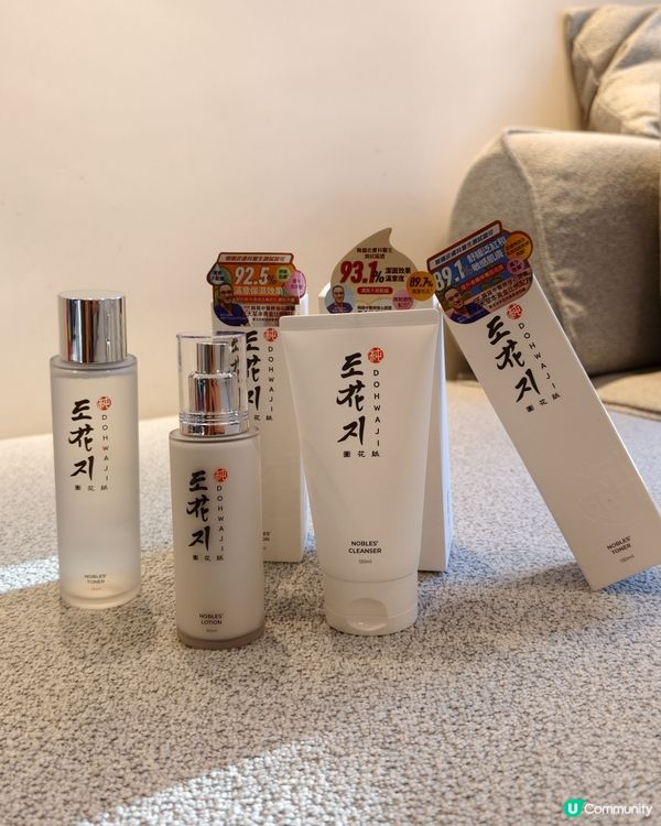 👩🏻‍⚕️告別敏感肌！韓國神級品牌登陸香港 🇰🇷✨