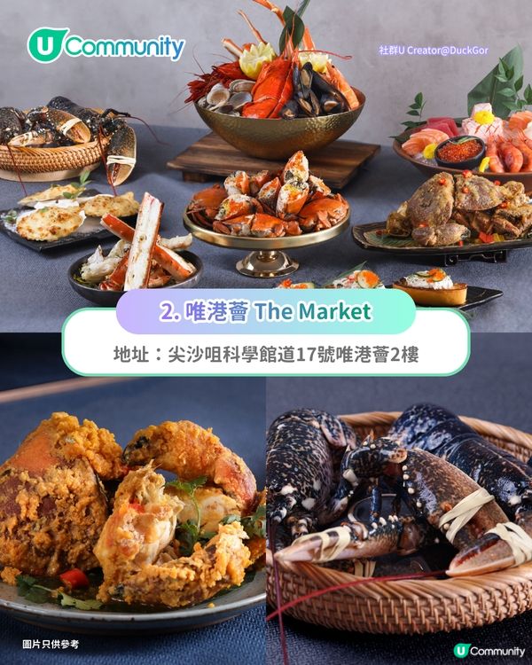 【招Foodie免費試食！】網民力推8間必食酒店自助餐 任食阿拉斯加帝王蟹🦀／生蠔🦪／即切原條油甘魚