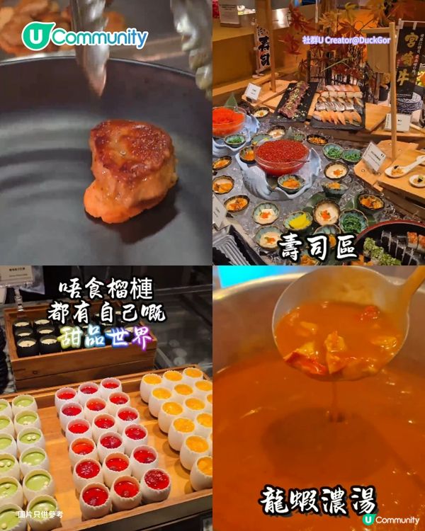 【招Foodie免費試食！】網民力推8間必食酒店自助餐 任食阿拉斯加帝王蟹🦀／生蠔🦪／即切原條油甘魚