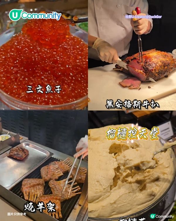 【招Foodie免費試食！】網民力推8間必食酒店自助餐 任食阿拉斯加帝王蟹🦀／生蠔🦪／即切原條油甘魚