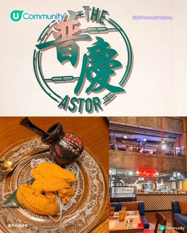 【招Foodie免費試食！】網民力推8間必食酒店自助餐 任食阿拉斯加帝王蟹🦀／生蠔🦪／即切原條油甘魚