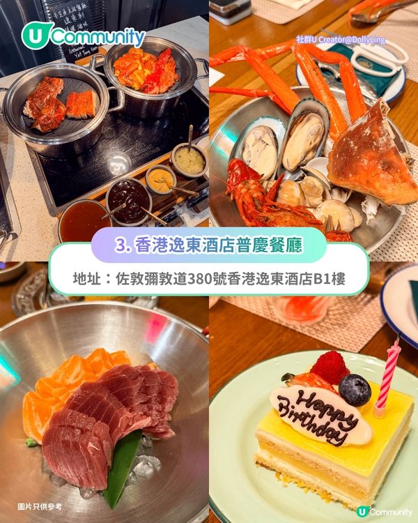 【招Foodie免費試食！】網民力推8間必食酒店自助餐 任食阿拉斯加帝王蟹🦀／生蠔🦪／即切原條油甘魚