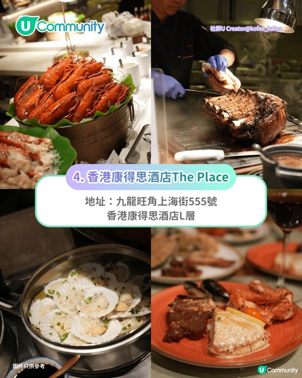 【招Foodie免費試食！】網民力推8間必食酒店自助餐 任食阿拉斯加帝王蟹🦀／生蠔🦪／即切原條油甘魚