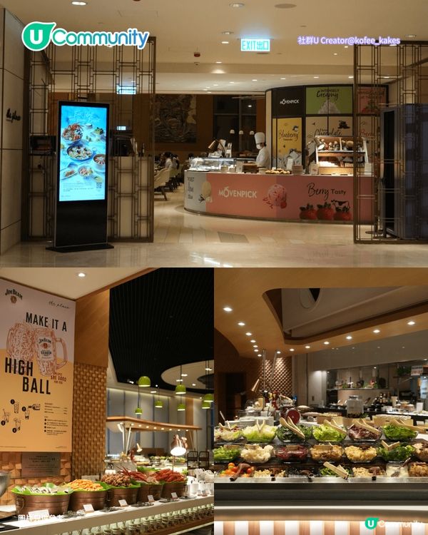 【招Foodie免費試食！】網民力推8間必食酒店自助餐 任食阿拉斯加帝王蟹🦀／生蠔🦪／即切原條油甘魚