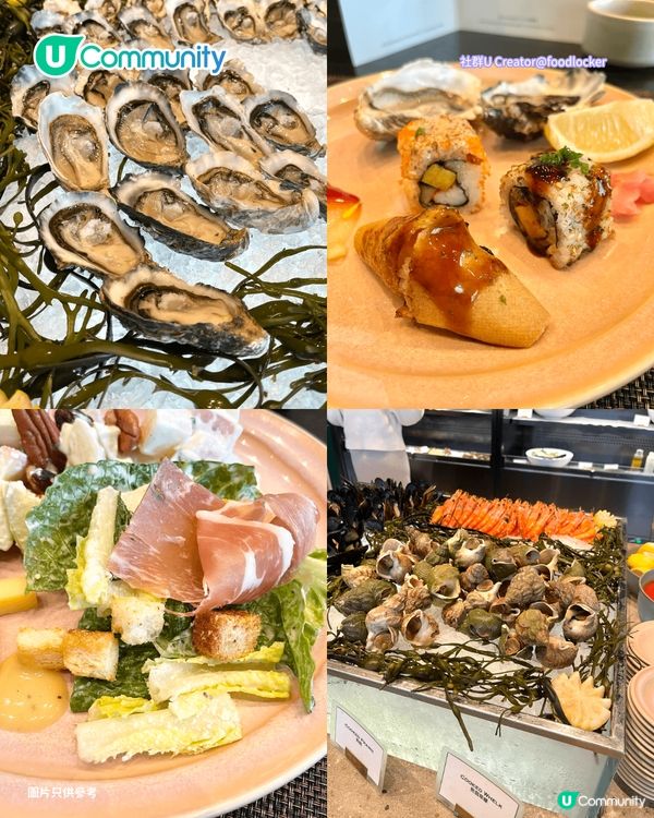 【招Foodie免費試食！】網民力推8間必食酒店自助餐 任食阿拉斯加帝王蟹🦀／生蠔🦪／即切原條油甘魚