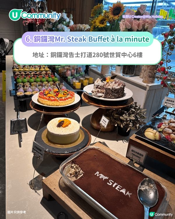 【招Foodie免費試食！】網民力推8間必食酒店自助餐 任食阿拉斯加帝王蟹🦀／生蠔🦪／即切原條油甘魚