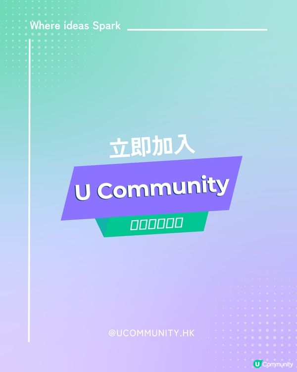 一千種非凡U Creator｜從舞台跳入自媒體世界 用鏡頭編織溫馨點滴—斜槓靚媽鏡頭後的創作日常