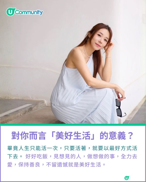 一千種非凡U Creator｜從舞台跳入自媒體世界 用鏡頭編織溫馨點滴—斜槓靚媽鏡頭後的創作日常