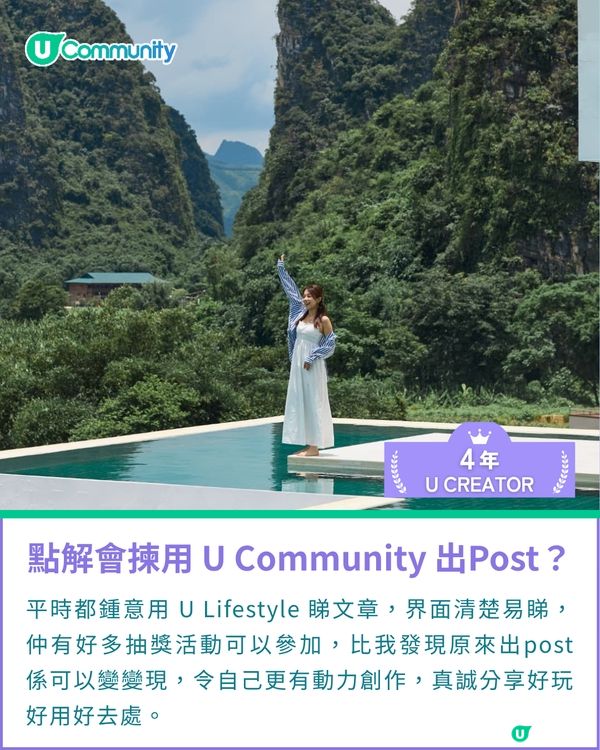一千種非凡U Creator｜從舞台跳入自媒體世界 用鏡頭編織溫馨點滴—斜槓靚媽鏡頭後的創作日常