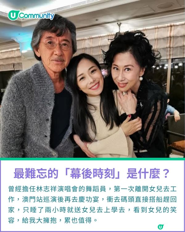 一千種非凡U Creator｜從舞台跳入自媒體世界 用鏡頭編織溫馨點滴—斜槓靚媽鏡頭後的創作日常