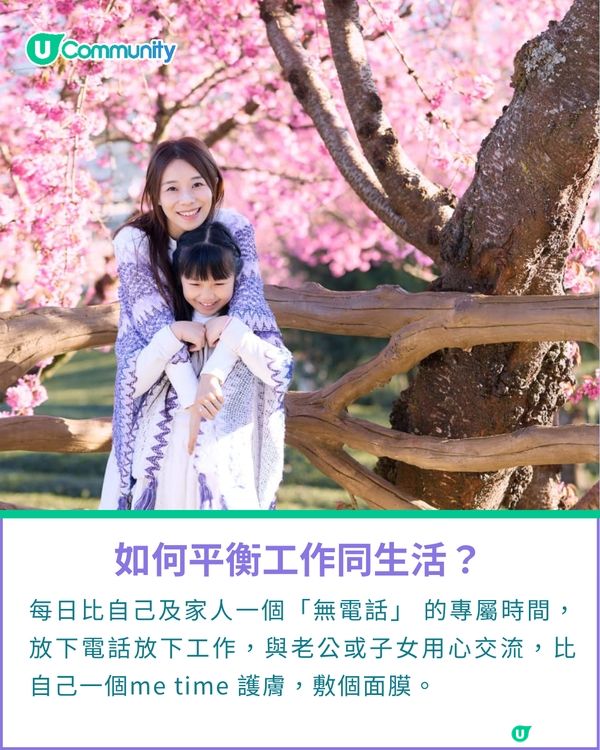 一千種非凡U Creator｜從舞台跳入自媒體世界 用鏡頭編織溫馨點滴—斜槓靚媽鏡頭後的創作日常
