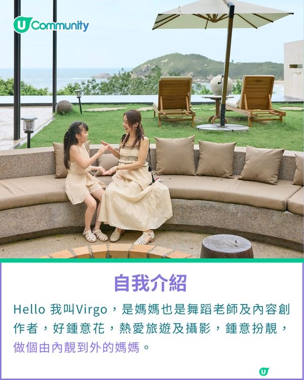 一千種非凡U Creator｜從舞台跳入自媒體世界 用鏡頭編織溫馨點滴—斜槓靚媽鏡頭後的創作日常