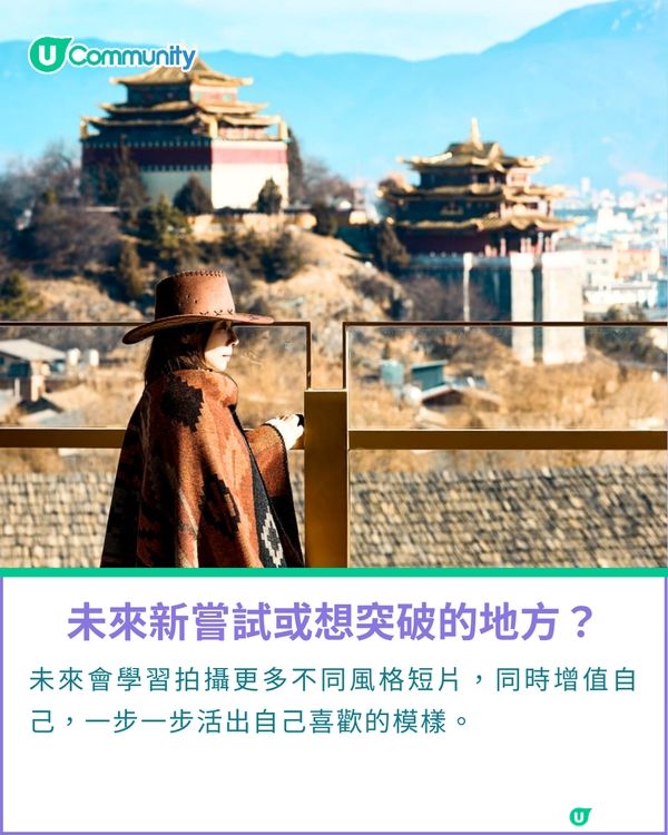 一千種非凡U Creator｜從舞台跳入自媒體世界 用鏡頭編織溫馨點滴—斜槓靚媽鏡頭後的創作日常