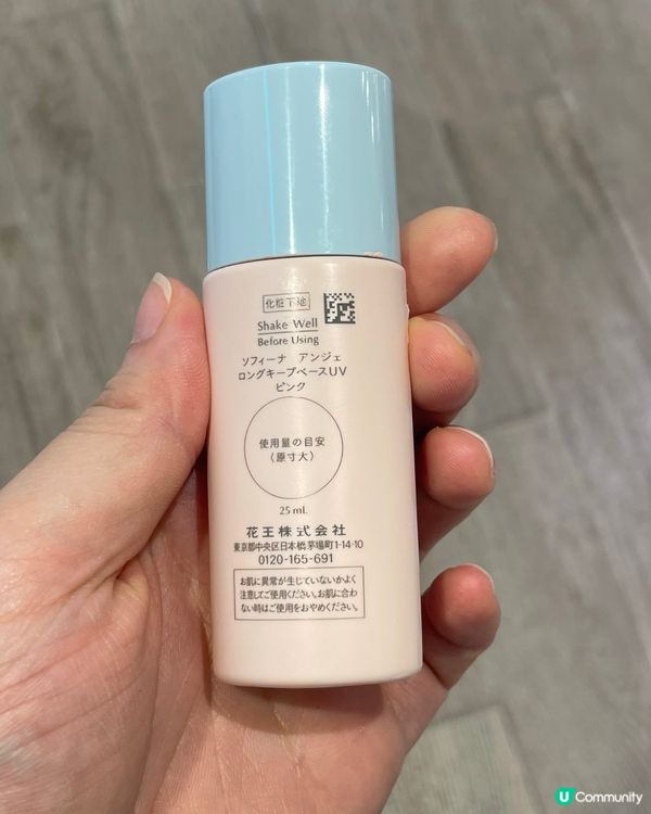 油肌恩物！控油好掂 💦✨
