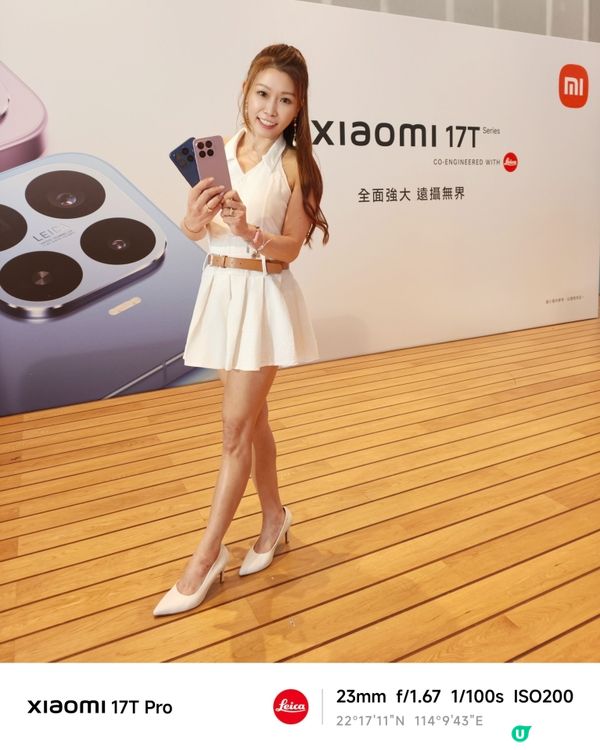 【Xiaomi 17T Series】 正式登場！✨🚀
