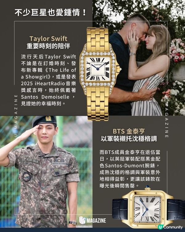 卡地亞Santos-Dumont推出新作｜鉑金與黃金材質打造、配備柔軟金屬錶鍊                                                    