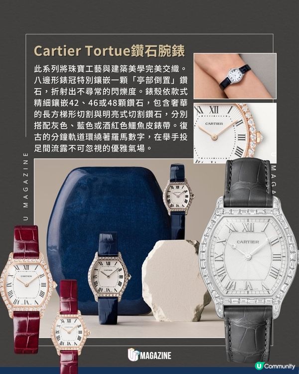 卡地亞Santos-Dumont推出新作｜鉑金與黃金材質打造、配備柔軟金屬錶鍊                                                    