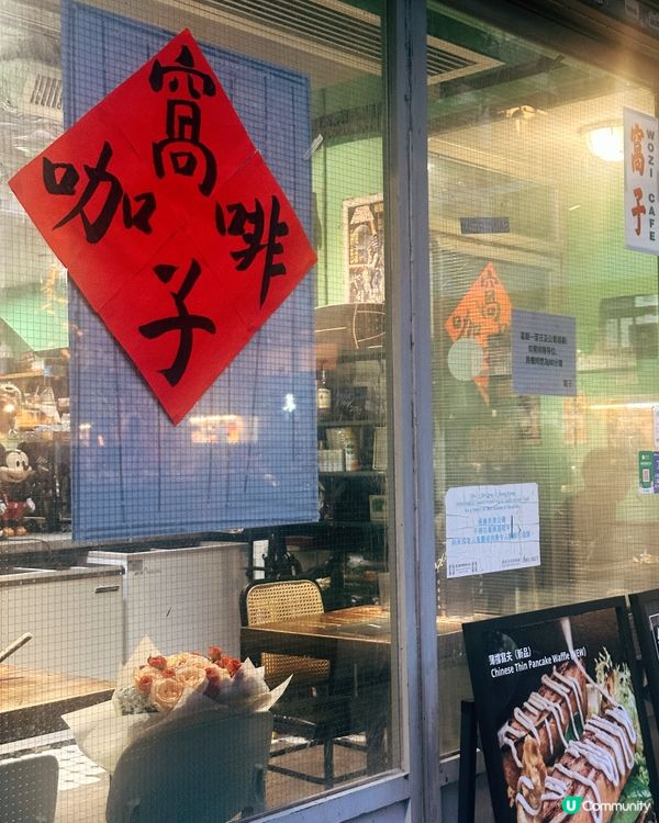 So yummy chill food
