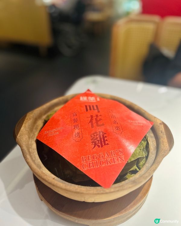 茶香融合：龍井遇上西湖 🍵🥢