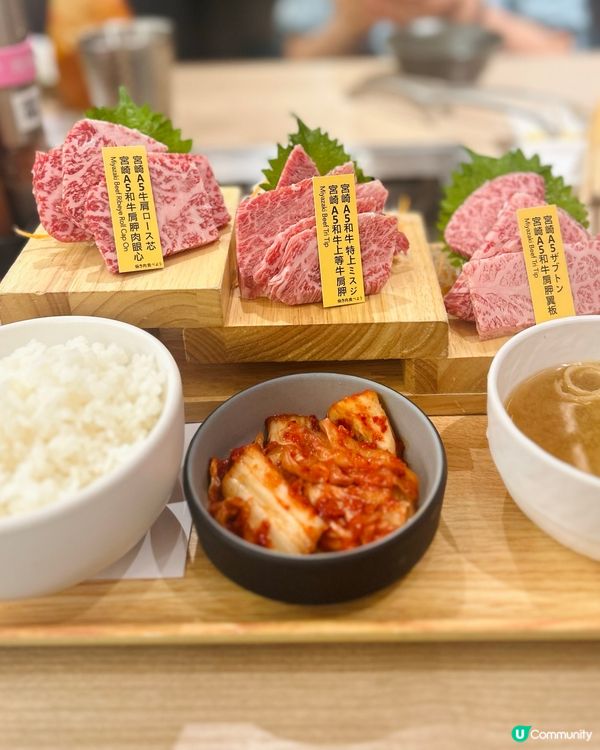 軌道燒肉任你嘆😋🥢