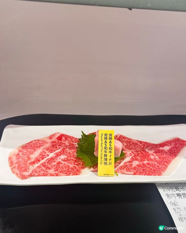 軌道燒肉任你嘆😋🥢