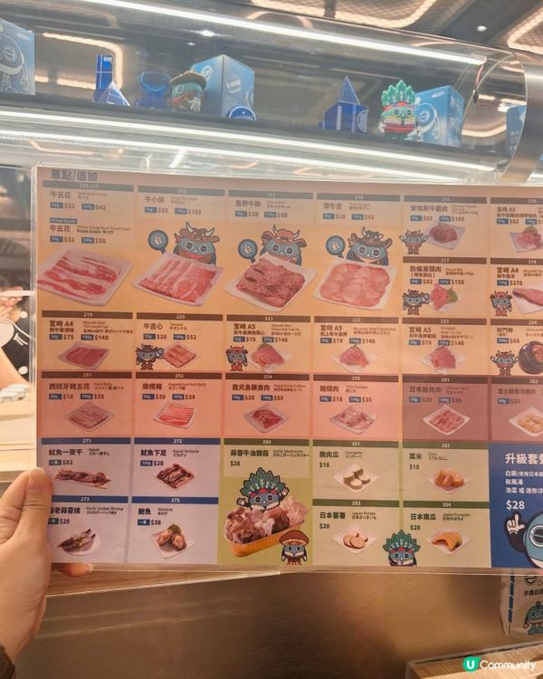 軌道燒肉任你嘆😋🥢