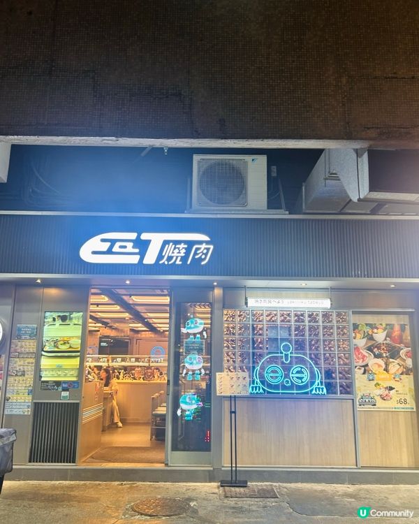 軌道燒肉任你嘆😋🥢