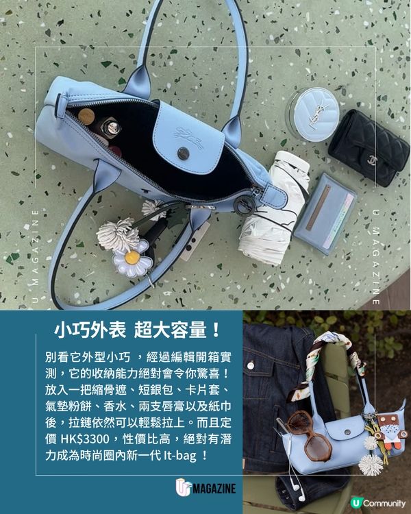 Longchamp全新 Le Pliage Xtra 手袋率先開箱！今季必備單品3千元入手 
