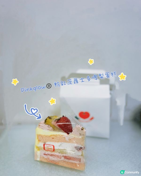 母親節禮物！粉紅菠蘿蛋糕！🎁