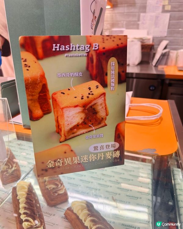 香到痺！麵包界新星🌟😍