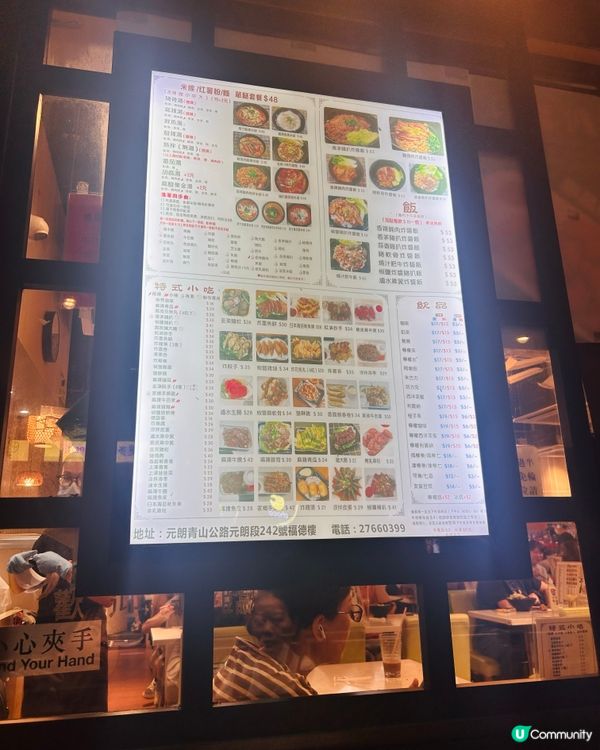 雲川百味🤤 豬頸肉必點！