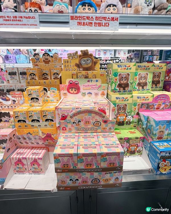 聖水洞盲盒扭蛋「超市」！🤩🕹️