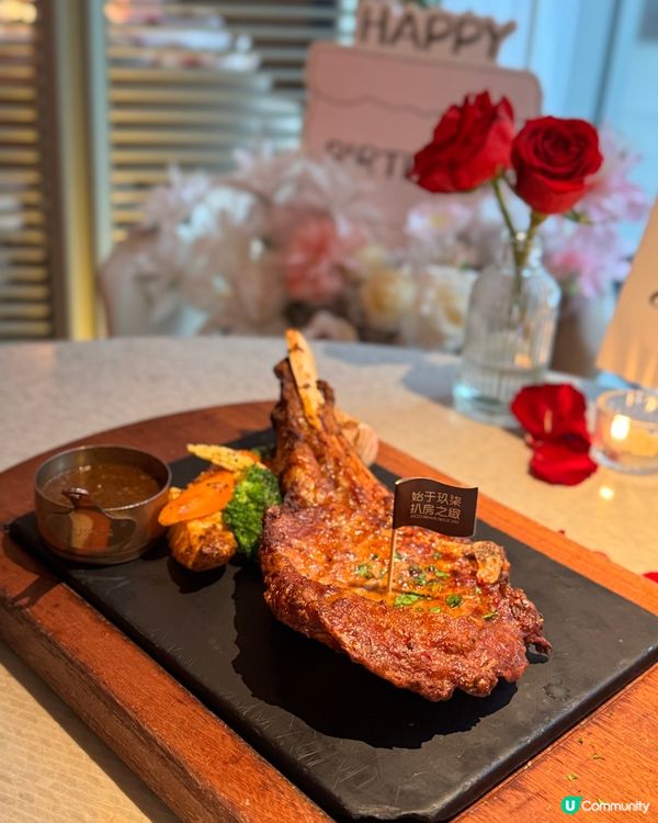 北上吃美美的慶生飯