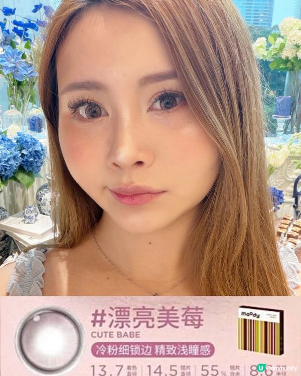 想壞過凱婷？我哋有呢對con！✨