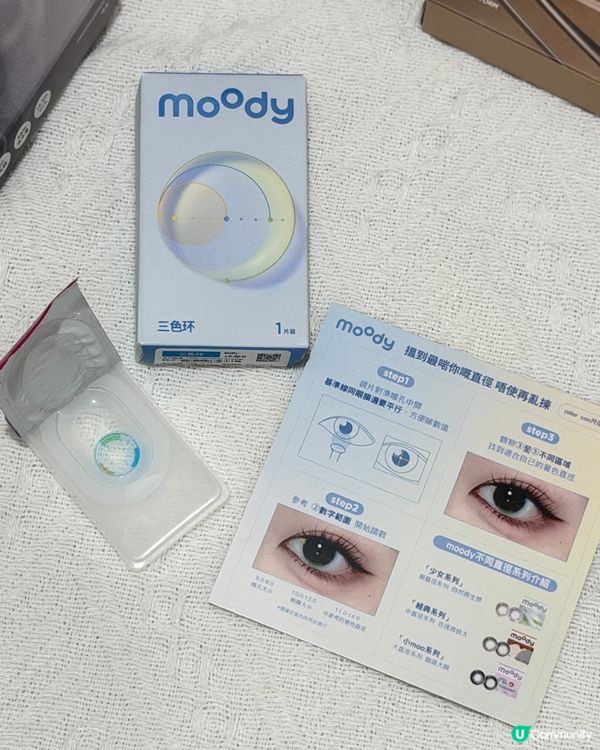 想壞過凱婷？我哋有呢對con！✨