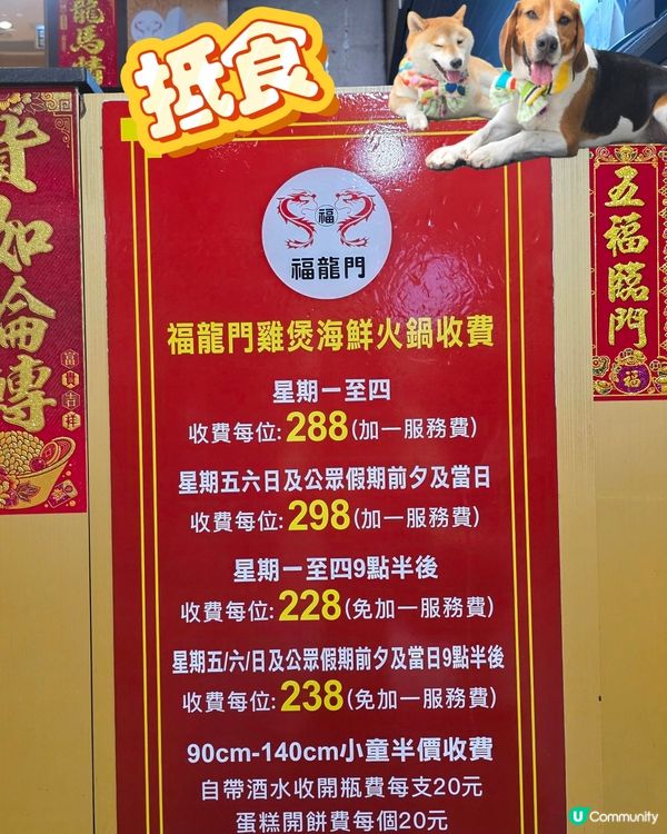 「福龍門海鮮火鍋酒家」開業將近10年, 食材新鮮、龍躉鱔出眾...