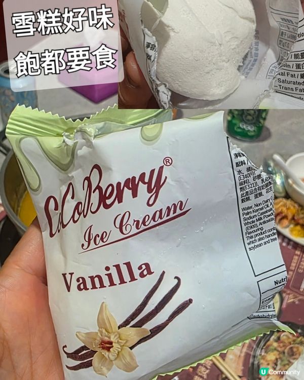 「福龍門海鮮火鍋酒家」開業將近10年, 食材新鮮、龍躉鱔出眾...
